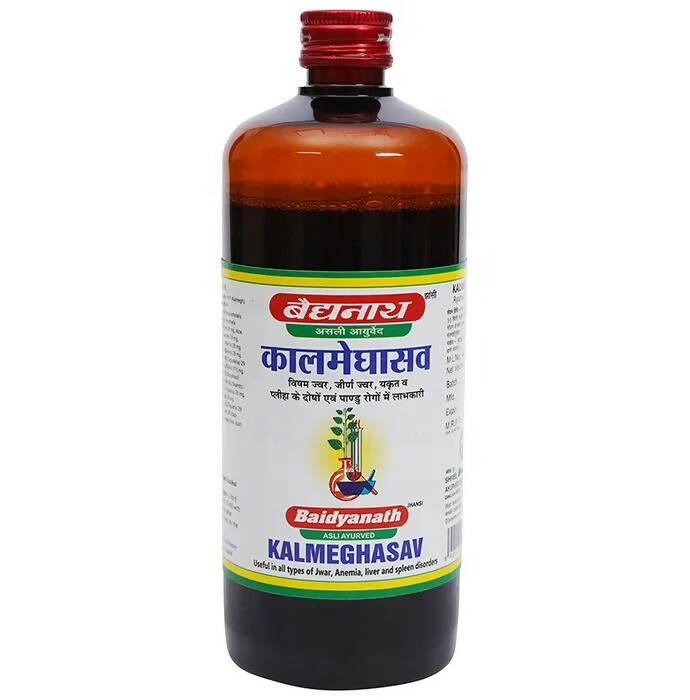 Baidyanath Jhansi Kalmeghasav
