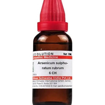 Dr. Willmar Schwabe India Arsenicum Sulphuratum Rubrum Dilution