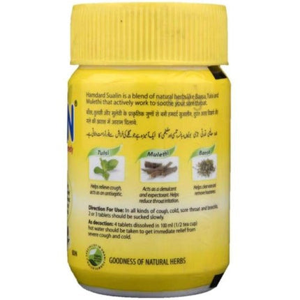 Hamdard Ayurvedic Sualin Tablets