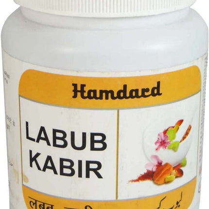 Hamdard Labub Kabir