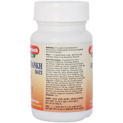 Baidyanath Jhansi Mahashankh Bati