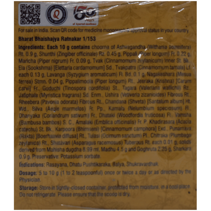 Dhootapapeshwar Ashvagandha Pak