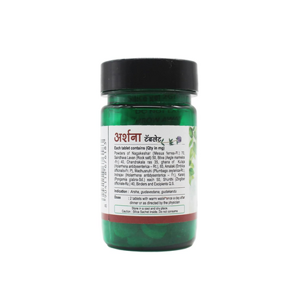 Santulan Ayurveda Arshana Tablets