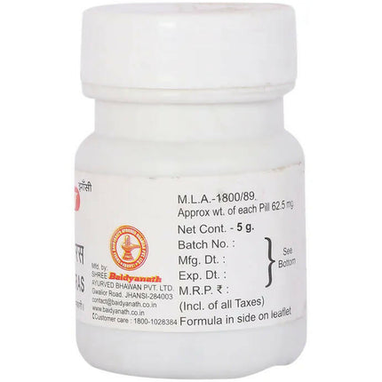 Baidyanath Jhansi Balrogantak Ras Tablets