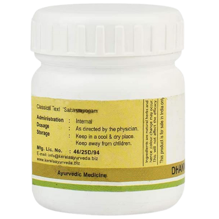 Kerala Ayurveda Dhanwantharam Gulika / Pills
