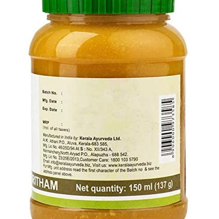 Kerala Ayurveda Panchagavya Ghritham