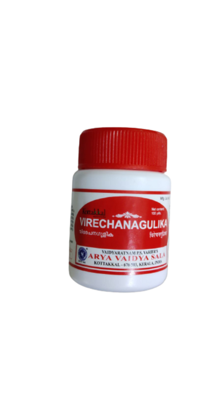 Kottakkal Arya Vaidyasala - Virechana Gulika