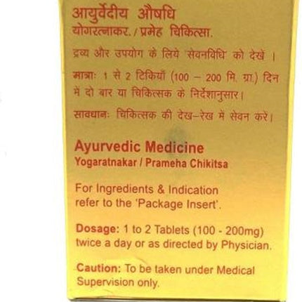 Dabur Vasant Kusumakar Ras (With Gold & Pearl) - 100 Tablets