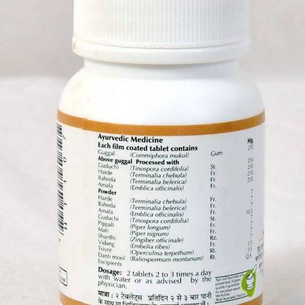 Baps Amrut Kaishor Guggal Tablet