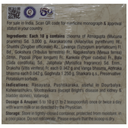 Dhootapapeshwar Kaunch Pak