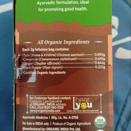 Organic India Ayush Kwath - 25 Tea Bags