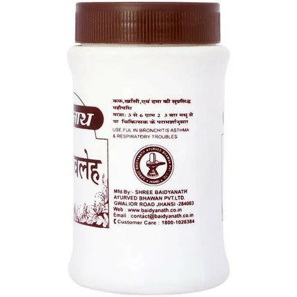 Baidyanath Jhansi Vasavaleh