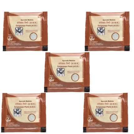 Patanjali Divya Sangeyasav Pishti