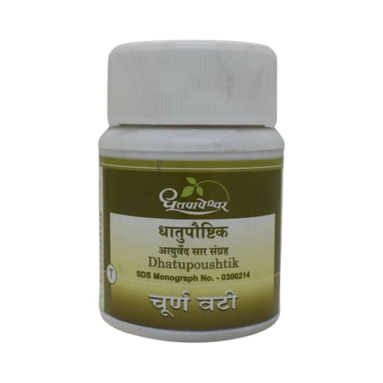 Dhootapapeshwar Dhatupoushtik Tablets