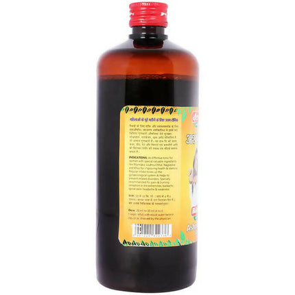 Baidyanath Jhansi Ashokarishta Special