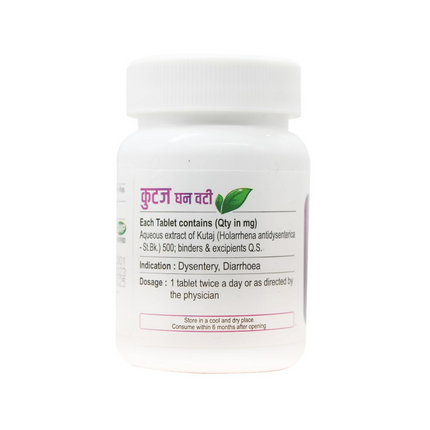 Santulan Ayurveda Kutaj Ghana Vati Tablets