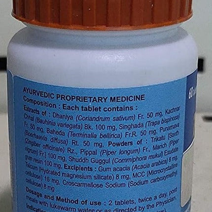 Patanjali Divya Thyrogrit Tabs