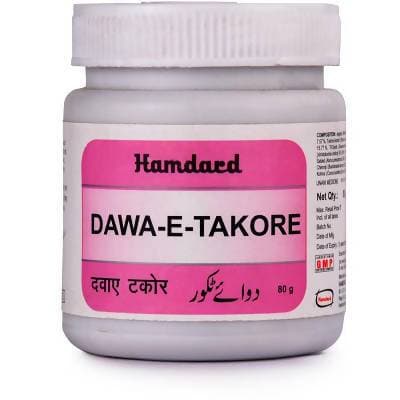Hamdard Dawa-E-Takore - Limited Time Offer