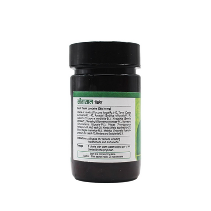 Santulan Ayurveda Sitasam Tablets