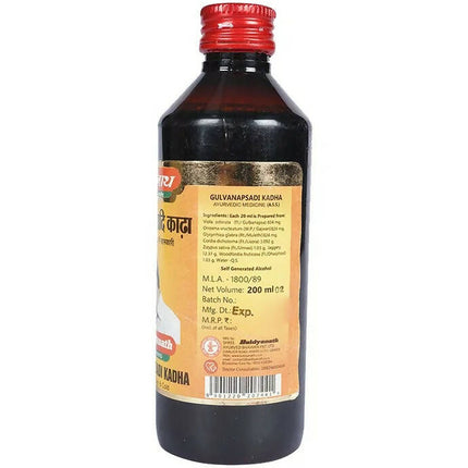 Baidyanath Jhansi Gulvanapsadi Kadha