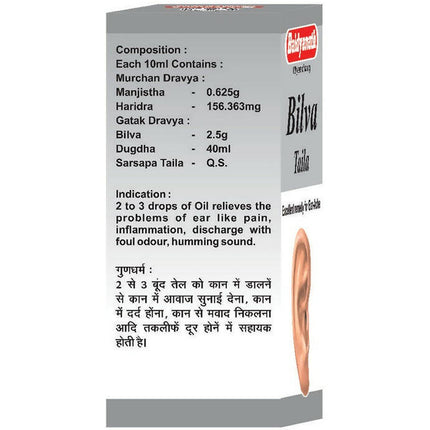 Baidyanath (Nagpur) Bilva Taila