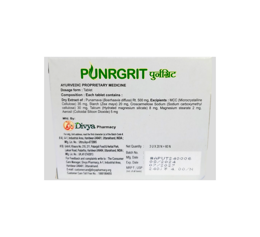 Patanjali Divya Punrgrit Tablets