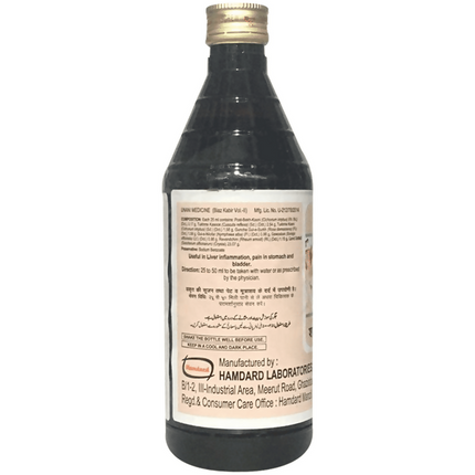 Hamdard Sharbat Ushba Khas