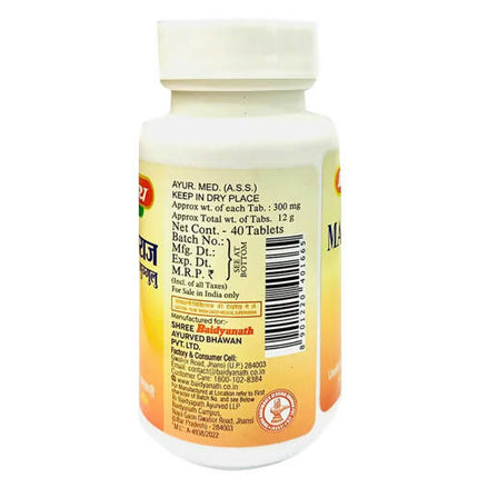 Baidyanath Jhansi Mahayograj Guggulu