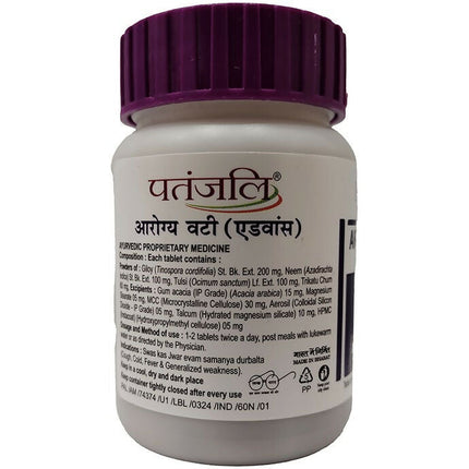 Patanjali Arogya Vati Advance Tablets