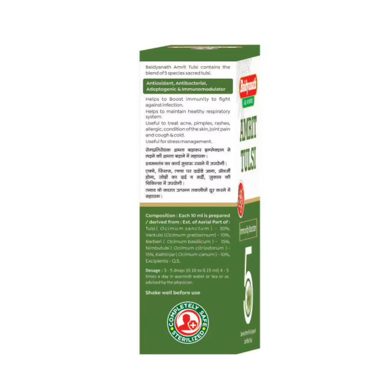 Baidyanath Amrit Tulsi - Limited Time Offer