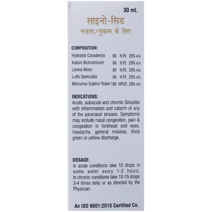 Dr. Johns J-33 Sinus Drops