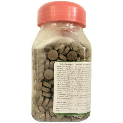 Baidyanath Jhansi Liverex Tablets