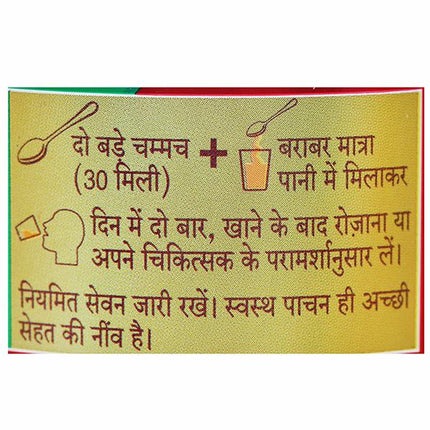 Zandu Pancharishta - 450 ML