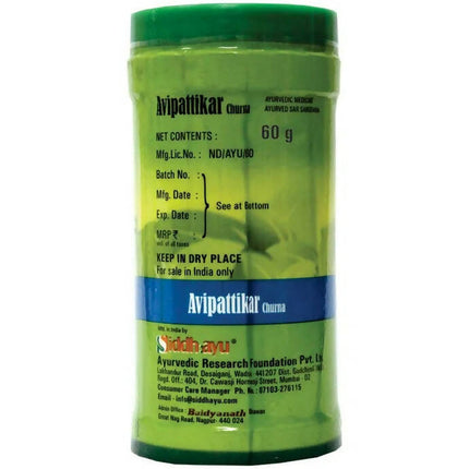 Baidyanath Nagpur Avipattikar Churna