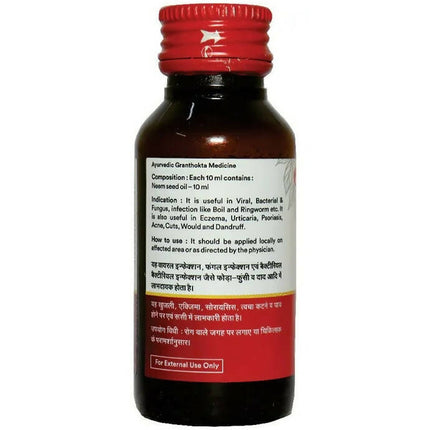 Baidyanath Neem Tel