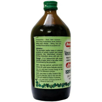 Baidyanath Nagpur Varunadi Kadha