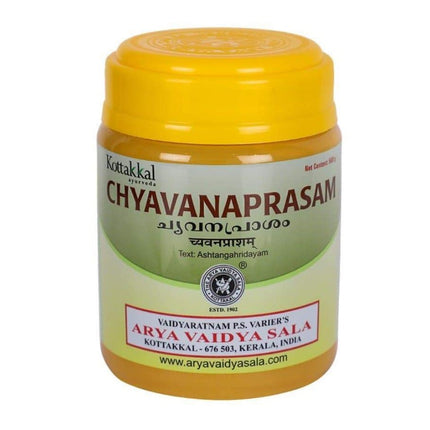 Kottakkal Arya Vaidyasala - Chyavanaprasam
