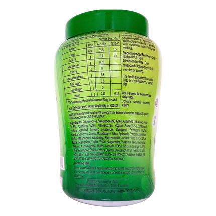 Patanjali Chyawanprabha (Sugar Free)