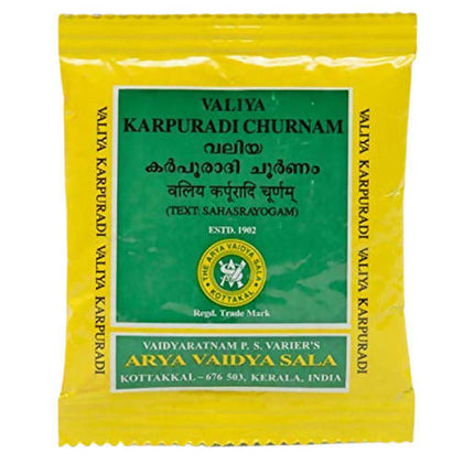 Kottakkal Arya Vaidyasala - Valiya Karpuradi Churnam