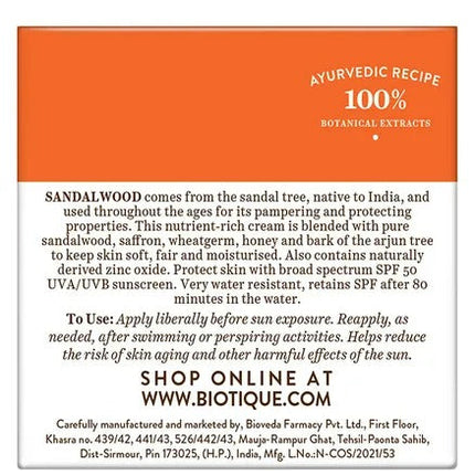 Biotique Advanced Ayurveda Sun Shield sandalwood 50+SPF UVB Sunscreen