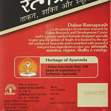 Dabur Ratnaprash