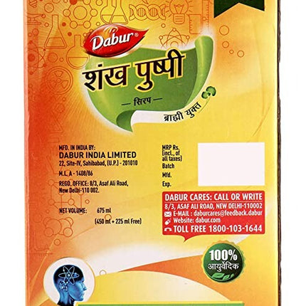 Dabur Shankpushpi Combo Syrup