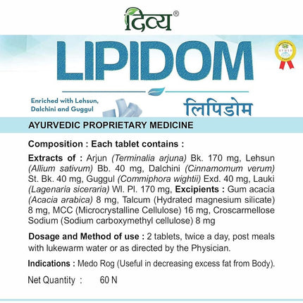 Patanjali Divya Lipidom Tabs