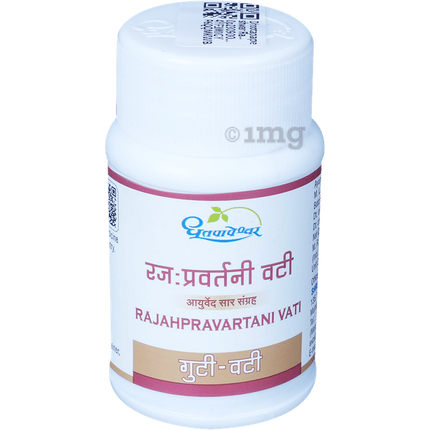 Dhootapapeshwar Raja Pravartini Vati