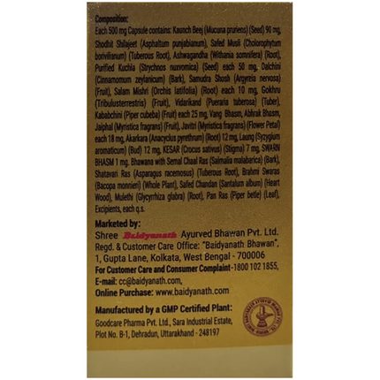 Baidyanath Vita Ex Gold Plus Capsules