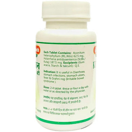 Baidyanath Jhansi Kutjaghan Bati