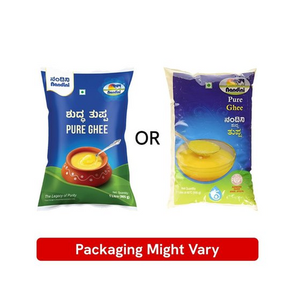 Nandini Pure Cow Ghee