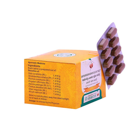 Vaidyaratnam Ashtavargam Kashaya Gulika Tablets - Limited Time Offer