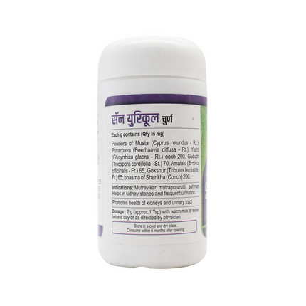 Santulan Ayurveda San Uricool Churna