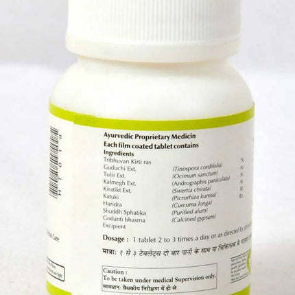 Baps Amrut Pyrogin Tablets